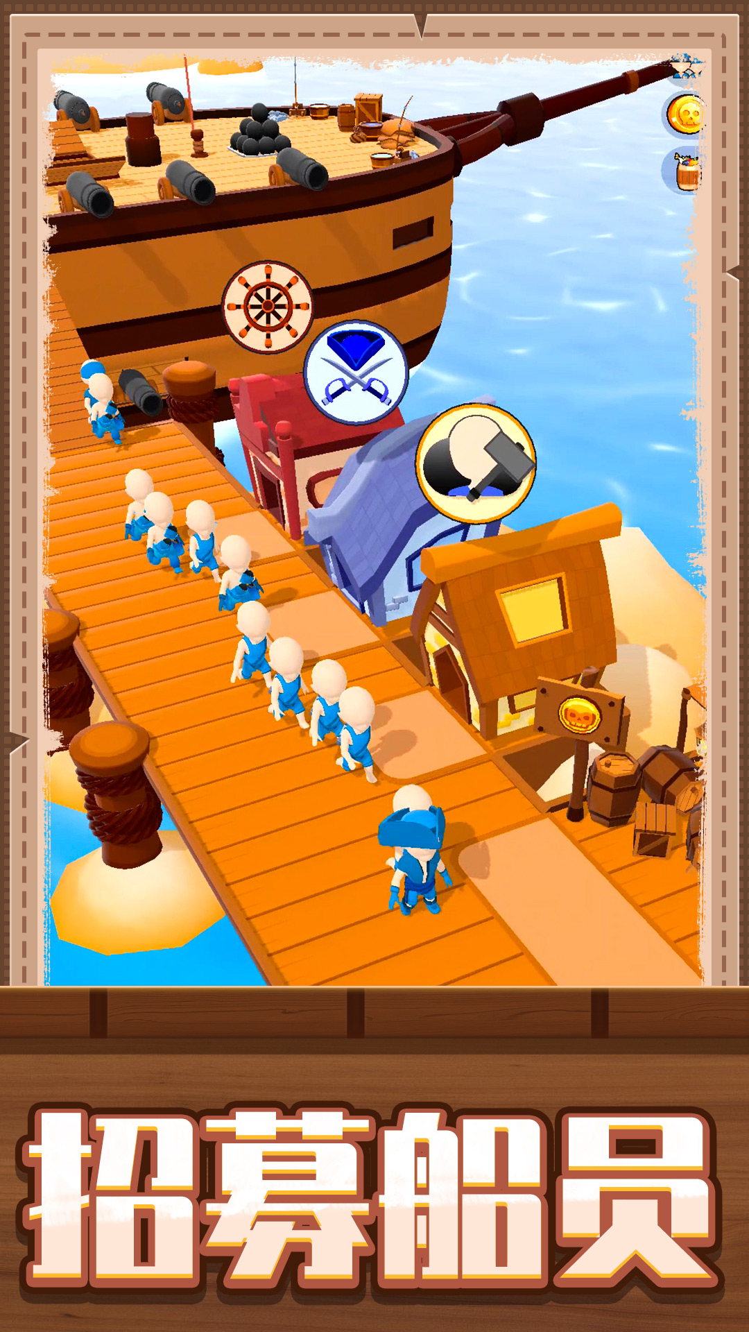 疯狂建造模拟22