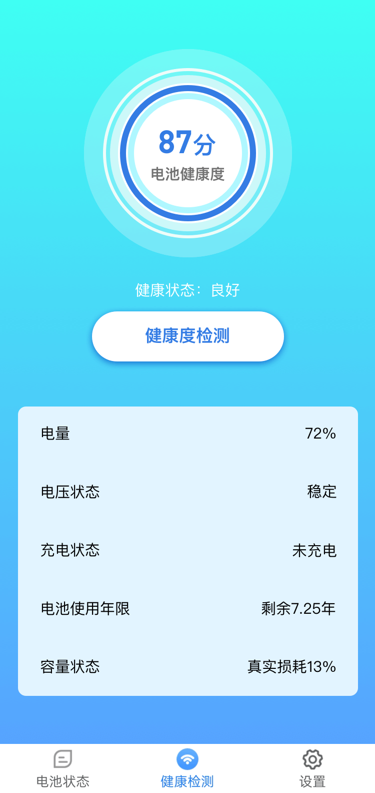 兑换大师1