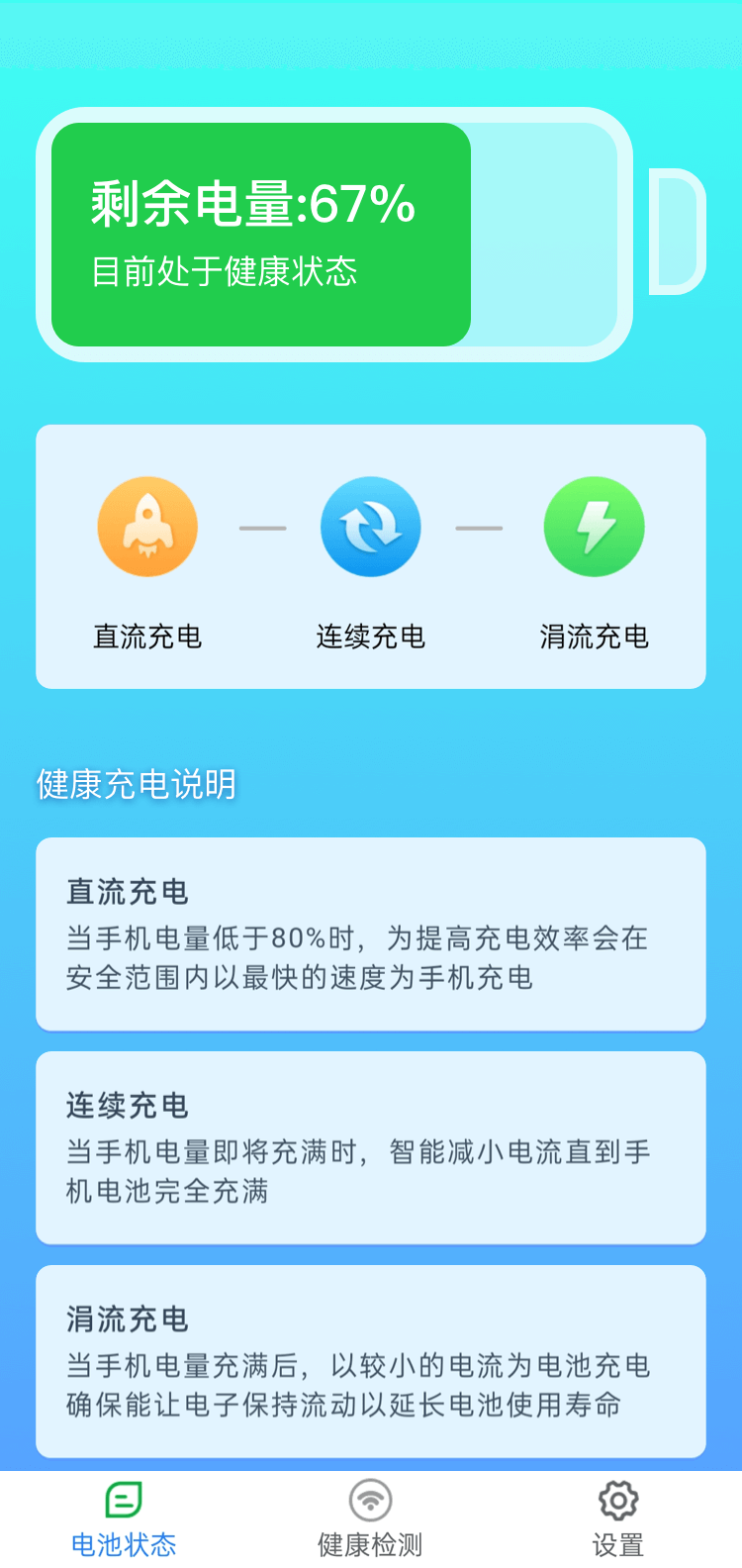 兑换大师