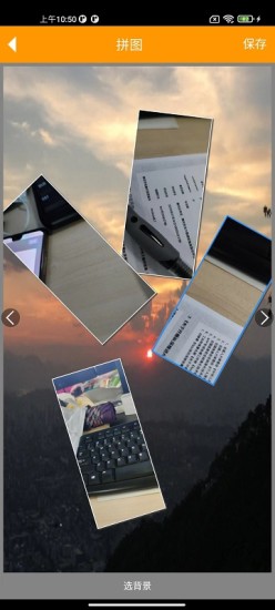 照片拼拼乐1