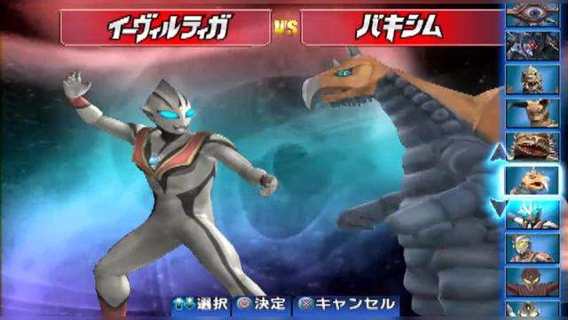 邪恶迪迦模拟器0