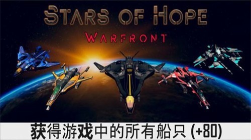 宇宙飞船科幻太空战 宇宙飞船科幻太空战