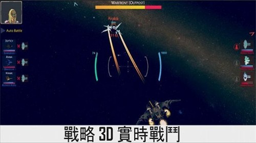 宇宙飞船科幻太空战 宇宙飞船科幻太空战