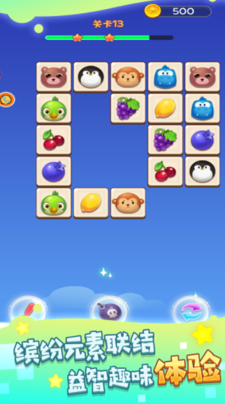 童年饼干图案消除2