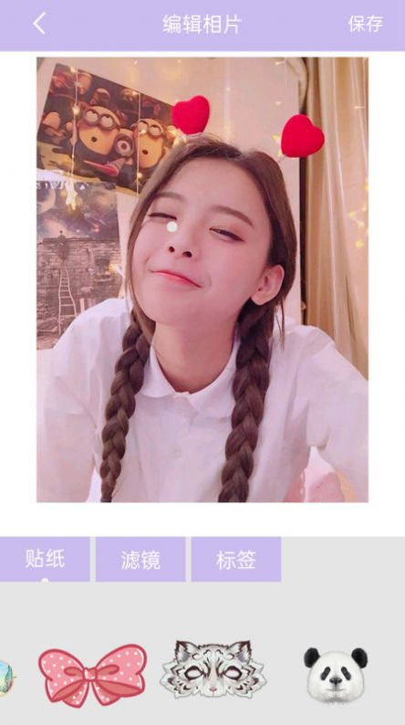 Motionleap照片编辑0