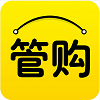 管购