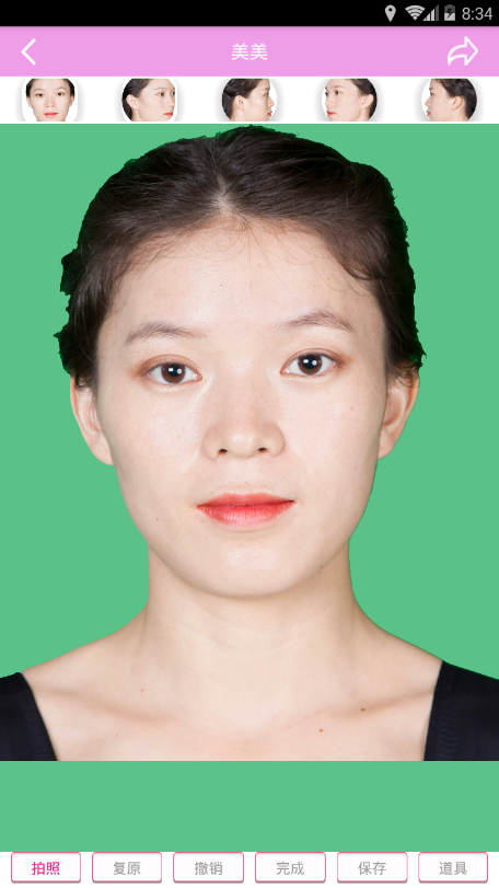 美一美1