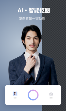 标准证件照相机1