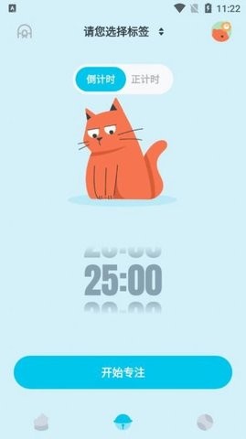 喵呜专注1