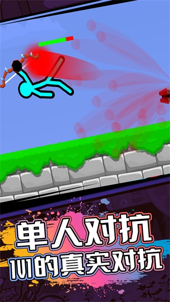 2人对战游戏