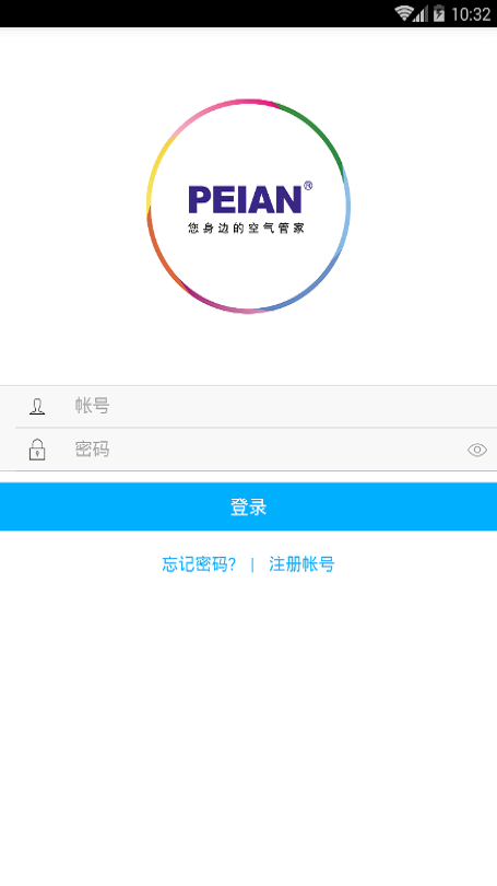 PEIAN空气净化器2