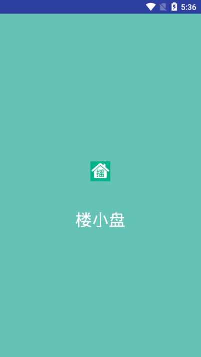 楼小盘1