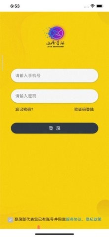 小南星球骑手 小南星球骑手