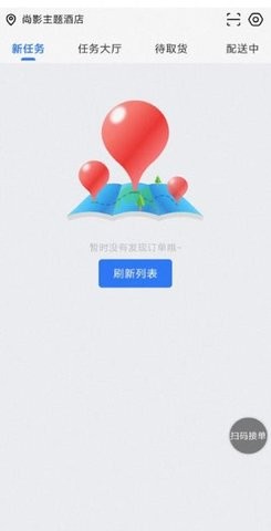 小南星球骑手 小南星球骑手