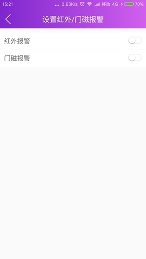 斯曼特智能安居2