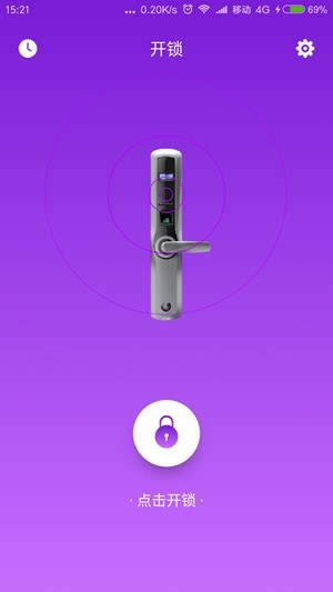 斯曼特智能安居