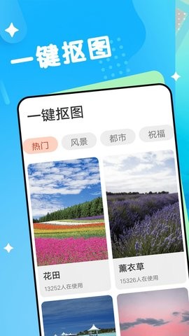 爱乐大字版0