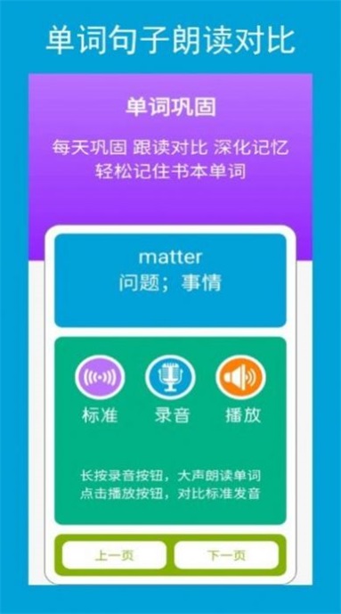 新目标英语八下1