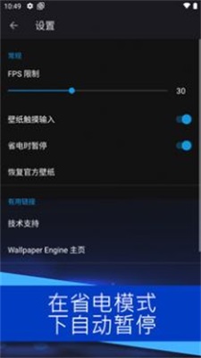 麻匪动态壁纸mpkg文件0