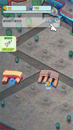 迷你城市大冒险2