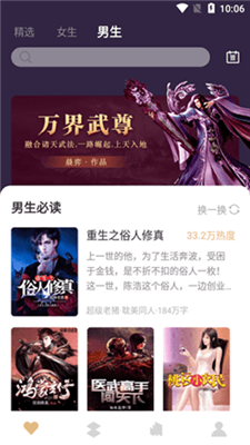 亚颜小说0