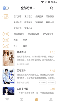 亚颜小说1