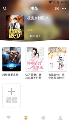 亚颜小说2