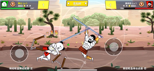 该死的混蛋爆笑比武1