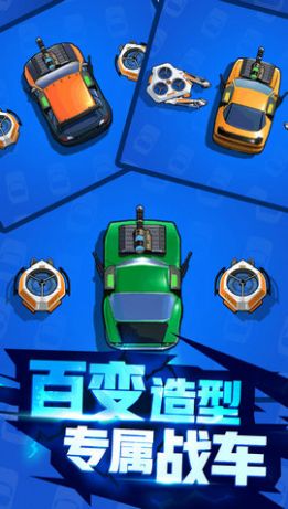 雷霆战车战车世界1