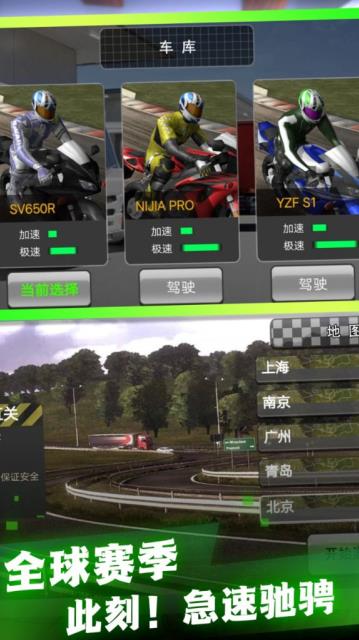 环形城市无尽探险0