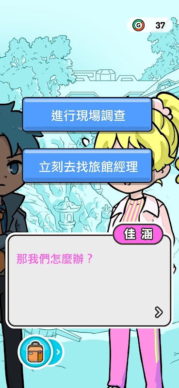 侦查队ZERO 侦查队ZERO