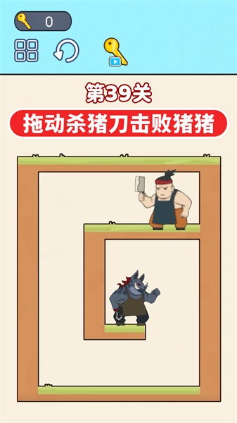通关大挑战3