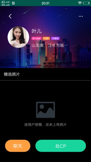 色彩多多安卓版v106