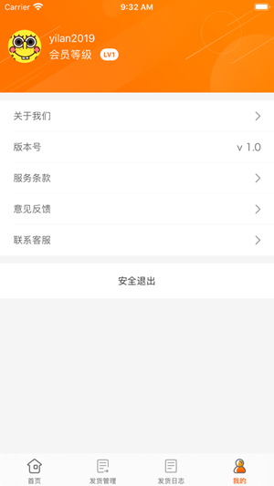 kk免费借号app2