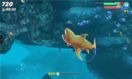 饥饿鲨世界国际服3