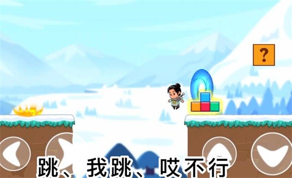 抖个大包袱手欠大挑战3