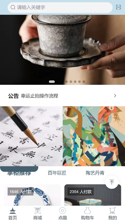 力安商城 力安商城