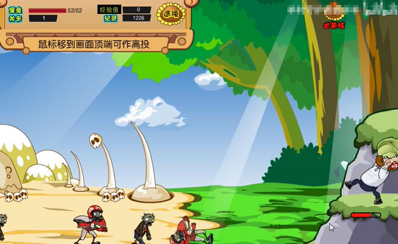 植物大战僵尸疯狂大叔1