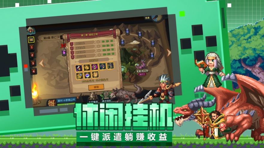 魔法王权小像素大冒险