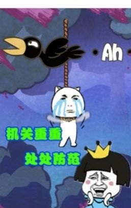 森林冒险王坑爹的世界2