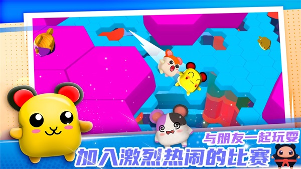 迷你快跑大冒险2