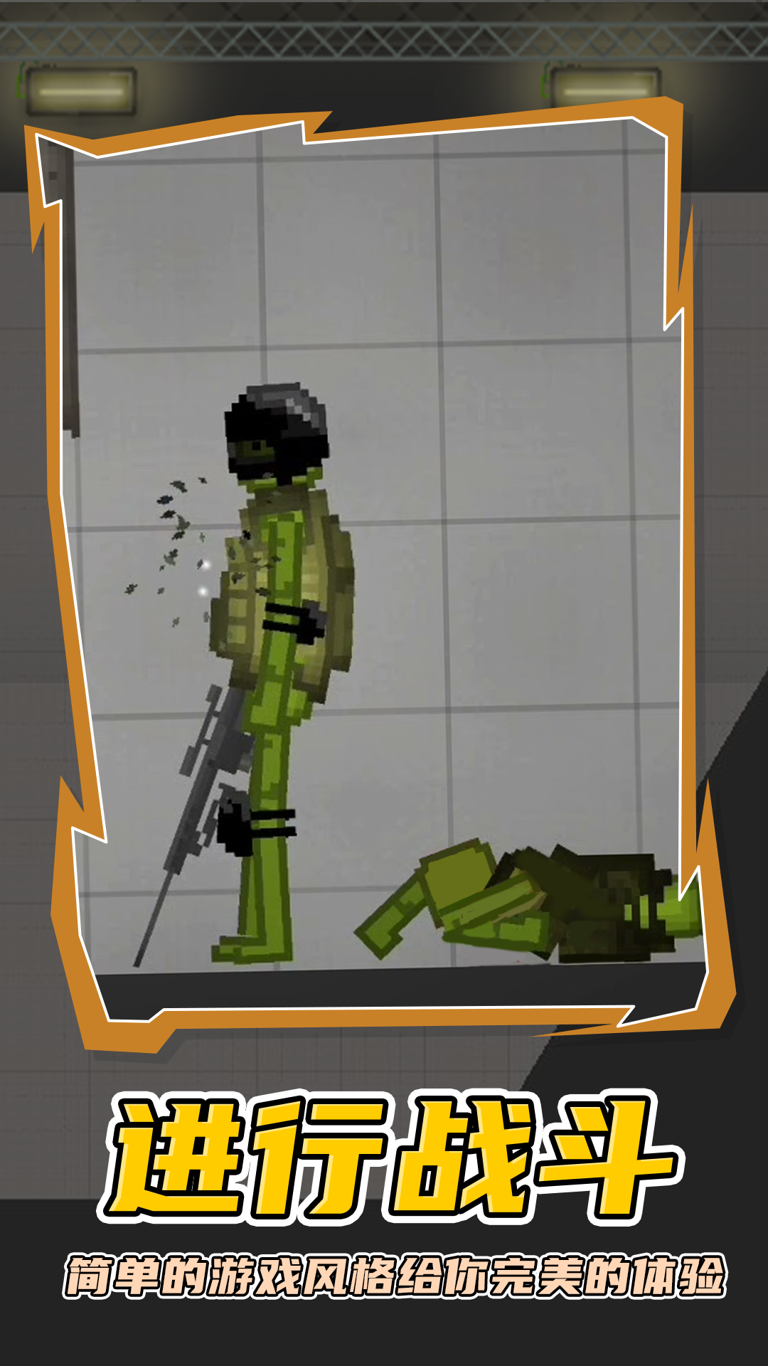 人类梦境游乐园2