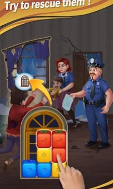 救援玛丽庄园装修1