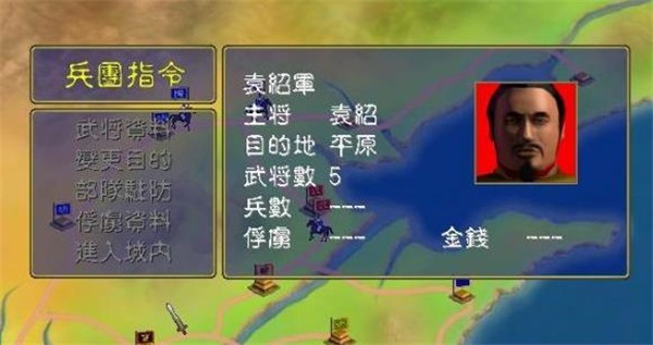 三国群英模拟器1