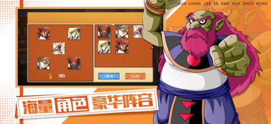 暗黑领主超赛亚觉醒0