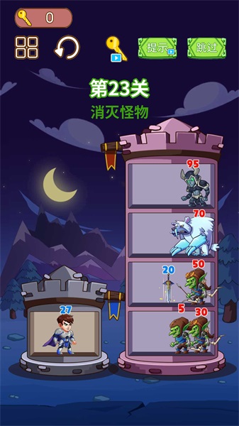 英雄闯关大挑战2