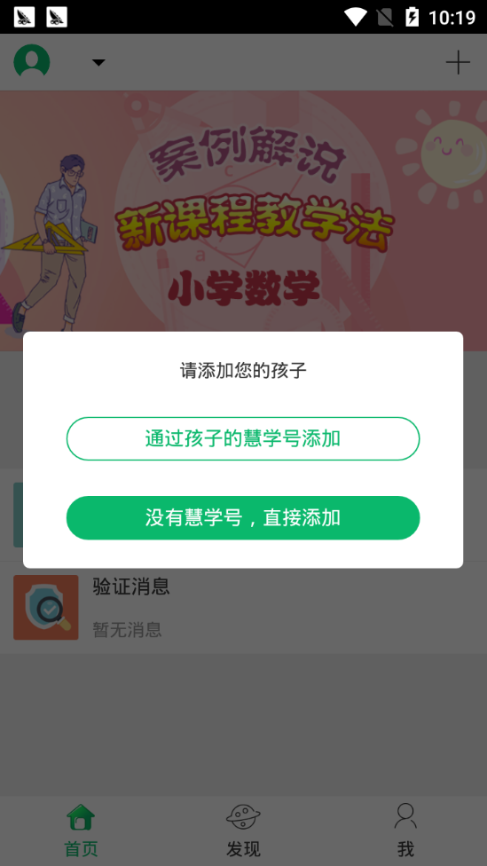 堂堂网家长0