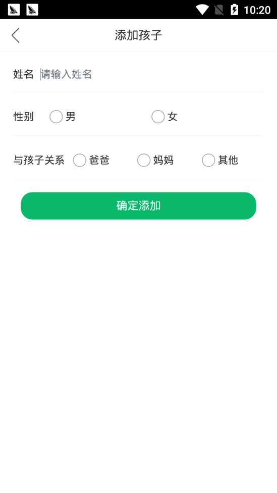 堂堂网家长2