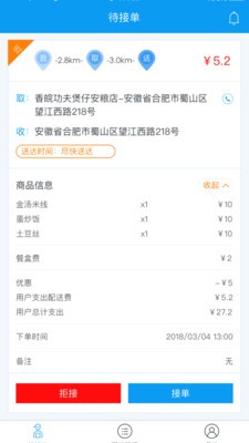 万事无忧服务端