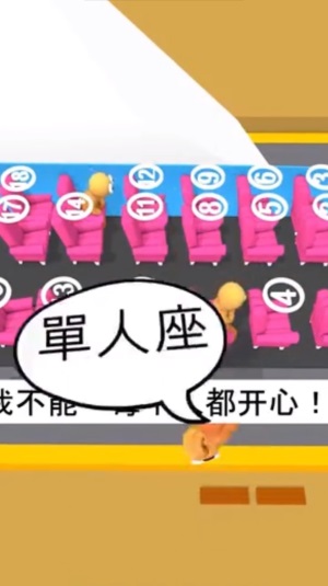 点点机场管理员1